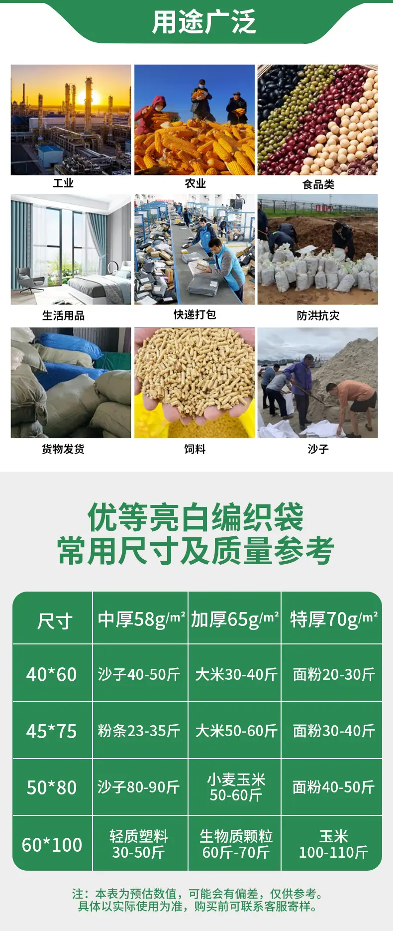 详情_07