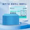 Almohadilla Médica Multipropósito Hainuo Weite, Sábana Desechable para Camilla de Belleza, Sábana Quirúrgica, Almohadilla Barrera para Orina, Suministros de Enfermería