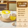 Malla Filtro Líquido de Huevo Colador de Cocina Tazón Filtro Batidor de Huevos Tazón Mezclador para Leche de Soya de Cocina Filtrado Manual Horneado