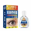 Venta al por mayor del fabricante Gotas para los ojos de osito de luteína y bilis de oso, Solución para el cuidado de los ojos, Dropshipping