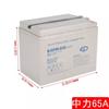 Carretilla Elevadora Eléctrica Xiaojingang Ept20-15Et2 Transpaleta Accesorios Batería Completa Engranaje Cargador
