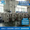 Cesto Filtro de Cabelo em Aço Inoxidável Tipo Cesto Filtro Equipamento Industrial de Pré-Tratamento de Água de Piscinas de Água Circulante