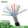 Cable HDMI, cable suelto, núcleo de cobre puro, HDMI 2.0, TV, línea HD, proyecto, cableado a través de tuberías, fabricantes de cables integrados