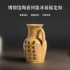 Imanes de resina simulada personalizados para refrigerador, pegatinas magnéticas 3D de artefactos de museo, imanes de refrigerador culturales y creativos de regalo, fabricante personalizado
