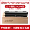Adequado para Cartucho de Pó Fuji Xerox 2060 de Quarta Geração Cartucho de Toner Iv3060 3065 Cartucho de Tinta para Máquina de Quinta Geração 4070 5070