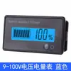 Pantalla de Cristal Líquido LCD Voltímetro de 8-100V para Detección de Capacidad de Batería de Vehículo Eléctrico, Pantalla Digital para Capacidad de Batería de Litio y Plomo-Ácido