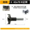Abreagujeros para carpintería Jinjiu, Broca para máquina de bisagras, Broca de fila de tres cuchillas, Broca reversible de 15-35-60 grados