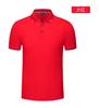 4001#200g Algodón de Seda Intercolor Manga Corta Solapa Camisa POLO Ropa de Clase Camisa Publicitaria Ropa de Trabajo Ropa de Grupo Ropa de Trabajo