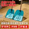 Venta al por mayor del fabricante Pala de plástico transparente templado engrosada, Pala para granos resistente al desgaste y a los impactos, Pala de plástico agrícola, Pala de plástico para nieve