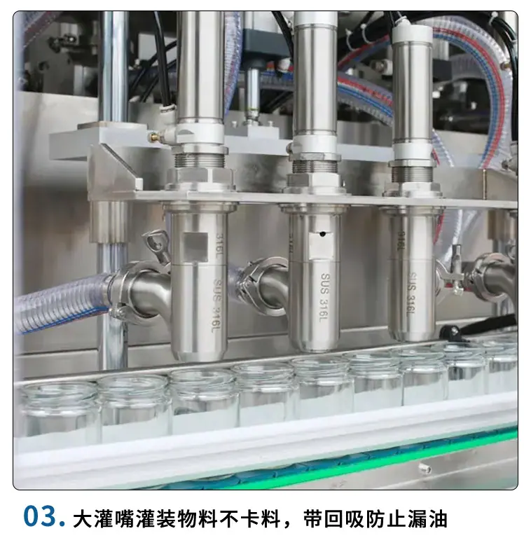 酱料灌装生产线详情页黑白版_12