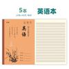 Huanmei 18K capa de papel kraft caderno de exercícios de vaca para alunos do ensino fundamental e médio livro de redação em chinês, matemática, inglês