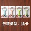 Cuchillo Pelador de Acero Inoxidable Cuchillo para Frutas Hogar Pelar Polvo Cepillo Dos Dólares Tienda Cuchillo para Rallar Manzanas Gadgets de Cocina
