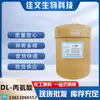 Huayang -polvo de alanina Deporte Fitness culturismo aminoácido de grado alimenticio potenciador de nutrición de grado alimenticio