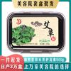Yuxitang moxibustión de barro salón de belleza genuino Salud Energía Herbal película Barro tostado fábrica mayoreo taza barro moxibustión crema set caja