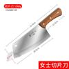 Cuchillo Yangjiang Cuchillo de Cocina Doméstico Acero Inoxidable Cuchillo para Rebanar Carne Chef Cocina de una Pieza Envío Directo