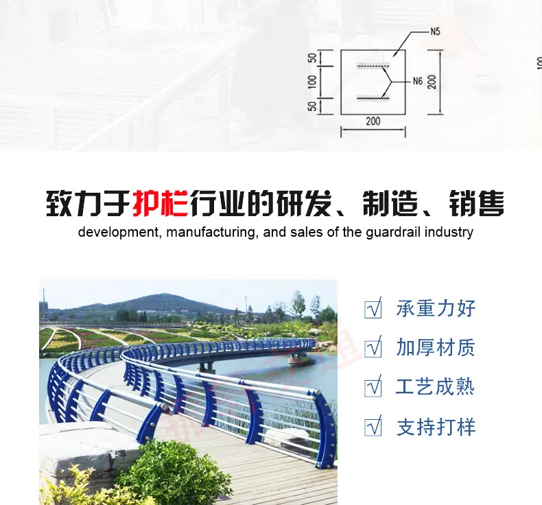 最新桥梁详情_04.jpg