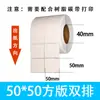 Papel de Etiqueta Autoadhesivo Blanco Brillante para Mascotas, Papel de Etiqueta Blanco Brillante para Mascotas Impermeable y Resistente a Altas Temperaturas, Papel de Etiqueta para Impresora