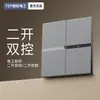 Panel de Plástico Mate con Tacto de Piel, Gris Grande 86, Enchufe de Pared para TV Doméstico Oculto con Interfaz de Cable de Red