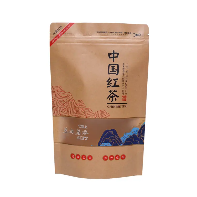 茗山茗水-新店-红茶7501.jpg