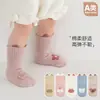 Calcetines para Bebé Primavera y Otoño Estilo Ab Alta Elasticidad Calcetines de Piso para Bebé Antideslizantes para Niños Pequeños Dibujos Animados Anti-Frío de Caña Media