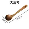 Colher de Pau com Pintura de Asa de Frango, Espátula Grande Antiaderente com Cabo Longo, Espátula de Cozinha Doméstica, Colher Grande para Sopa, Utensílios de Cozinha, Fornecimento Atacadista