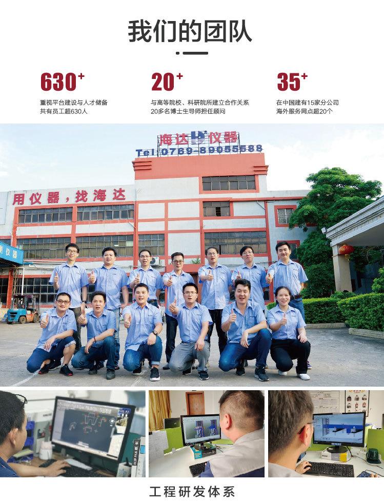 东莞海达小型拉力机 台式数字拉力试验机 弹簧纽扣拉力测试仪器ndefined