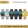Fabricante Procesa y Personaliza Lotes Pequeños de Relojes Mecánicos Totalmente Automáticos con Logos Impresos y Producción OEM
