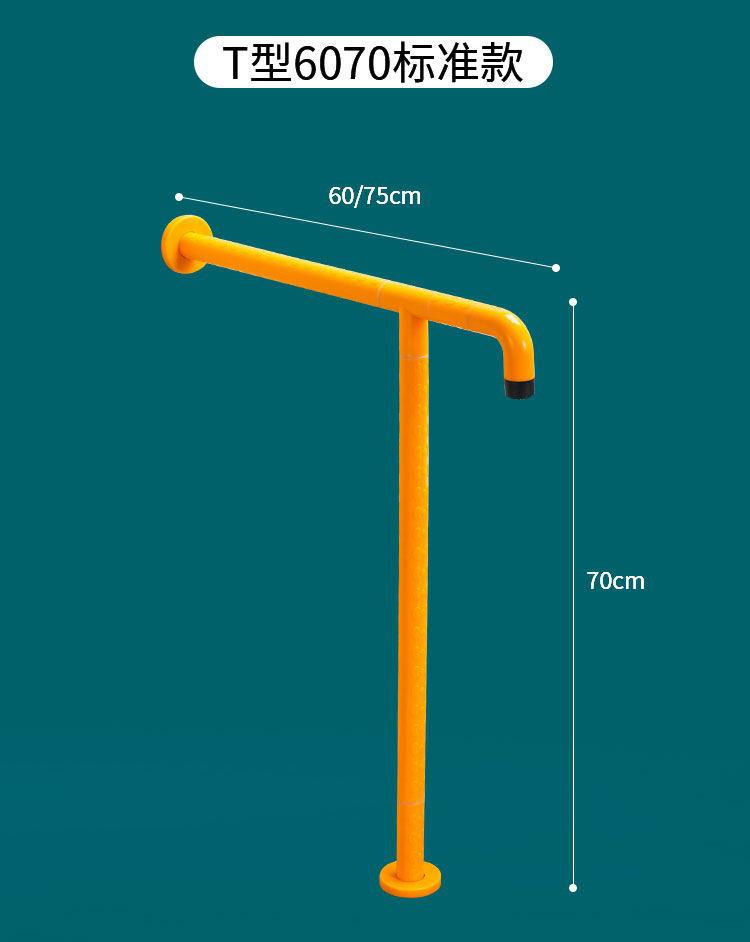 马桶扶手_20_看图王
