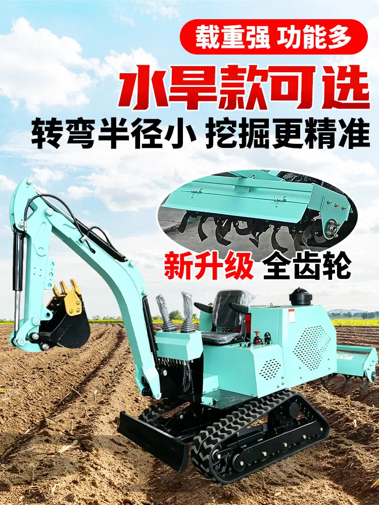 旋挖一体机-多公司_07.jpg