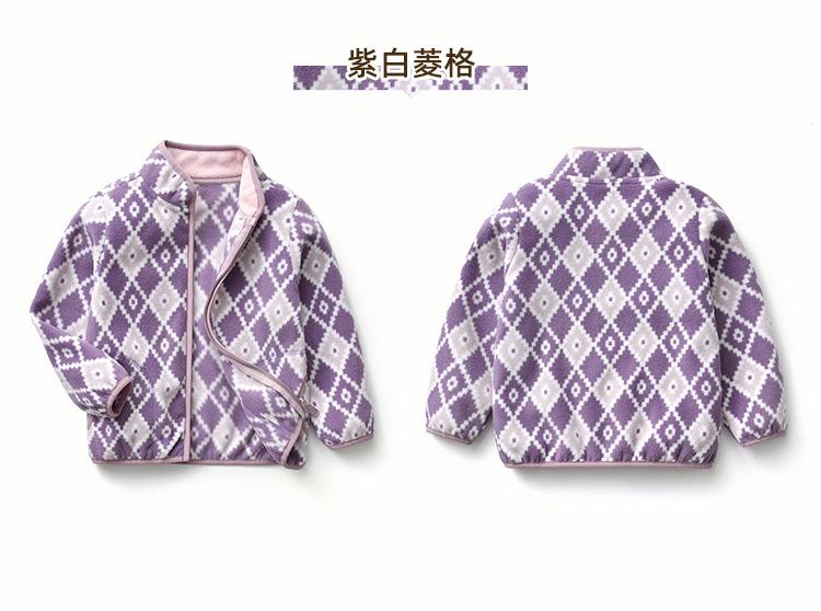 紫白菱格_12.jpg