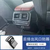 Aplicable a 23 Modelos de Mazda Cx-50: Marco de la Palanca de Cambios de la Consola Central, Reposabrazos Interior, Salida de Aire, Decoración para Modificación del Volante