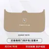 Adecuado para Modificación de Maletero Fengxing M7 Almohadilla Protectora Almohadilla Anticolisión Especial para Portón Trasero Caja Trasera Pegatina Antipatadas Accesorios Decorativos M5