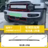 Adequado para 25 Chery iCAR V23 Tela de Proteção contra Insetos Grade Proteção Proteção contra Poeira Instalação com Fivela Venda Direta de Fábrica