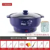Sartén eléctrica, antiadherente, multifuncional, olla para cocinar al vapor y cocinar todo en uno, tamaño pequeño, adecuada para dormitorios y estudiantes, enchufable
