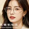 Yitong "20910" Monturas de Gafas de Medio Aro de Titanio Puro para Mujer, Estilo Retro Old Money Medio Aro Gafas Danyang al por Mayor