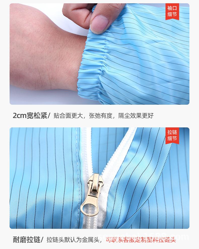 工作服详情-立领拉链长款_17.jpg