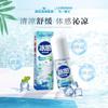 Heinobo Spray de Hielo Enjoy 50ml Spray Refrescante Menta Refrescante Verano Toallitas Refrescantes Spray de Hielo
