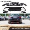 Adequado para Mercedes-Benz Classe C Lábio Traseiro Garganta Traseira W205 até 19 Kit de Gabinete Pequeno para Lábio Traseiro e Garganta Traseira C63AMG