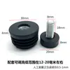 Diámetro 20 base ajustable para soporte de exhibición base ajustable en altura hardware de pie irregular tapón de tuerca de pie ajustable de plástico