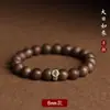 Pulsera de Agarwood de Círculo Único, Cuentas Budistas de Oración Vintage, Cuentas de Meditación, Doce Budas del Mes de Nacimiento del Zodiaco para la Buena Suerte