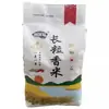 Novo Arroz 2024 Terraços de Guizhou Arroz de Grão Longo Aromático Arroz de Plantação Integral Não Polido Não Encerado Cultivado Próprio Arroz Macio 5 Libras 5kg
