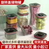 Frasco Sellado Giratorio a Prueba de Humedad para Alimentos, Frasco Transparente para Almacenamiento de Granos Apilable con Tapa Giratoria, Caja de Almacenamiento para Productos Secos