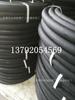 DN25,32,38,51,57,64,76mm Abrazadera Tela Horno Eléctrico Tubo de Goma Resistente al Calor y a Altas Temperaturas Tubo de Goma