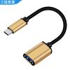 Cable Adaptador OTG Tipo-C a USB 3.2 Conector Hembra 10 Gbps para Teléfono Móvil y Computadora para Conectar a Memoria USB, Teclado y Ratón
