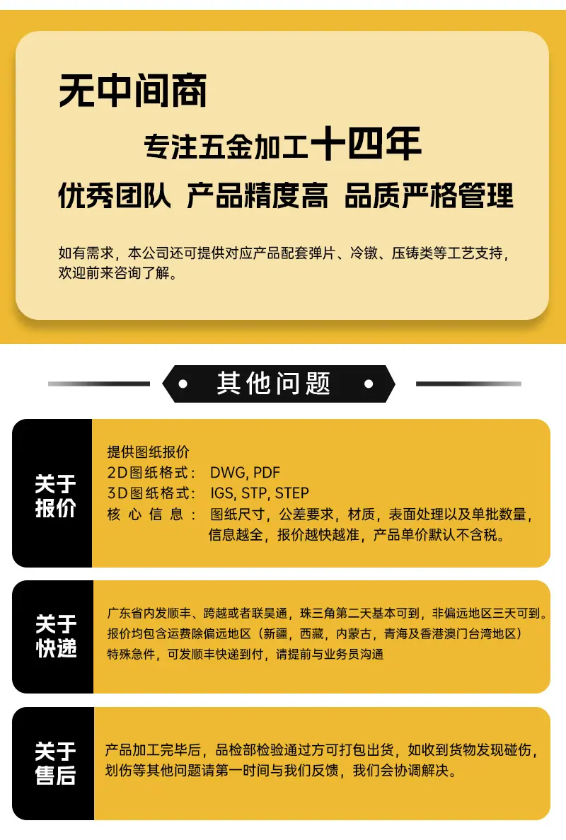 车制类_19