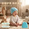 Fuente transfronteriza fotografía de recién nacidos hecho a mano tejido con trenzas sombrero de estilo para fotos sombrero de protección para la cabeza de lana para bebé con trenzas
