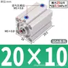 Cilindro Pneumático Micro Quadrado Fino Mini com Rosca Magnética e Empuxo, Cilindro Pequeno Sda
