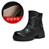 Botines de piel auténtica para mujer, nueva colección otoño/invierno 2026, estilo retro, suela gruesa, que aumentan la altura, forro de felpa, botas Martin, botas de plataforma, botas de cowboy occidentales