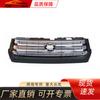 Aplicable a Toyota 2018 Tantu Zhongwang (negro horizontal) 53101-0C051