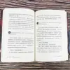Lógica Mestra Ensina Você a Analisar e Resolver Problemas Corretamente e a Alternar Rapidamente Métodos de Pensamento para Cultivar o Pensamento Lógico